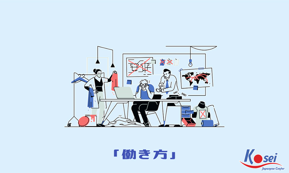 Học từ vựng tiếng Nhật qua phim ngắn: 働き方改革, cải cách phương thức làm việc!